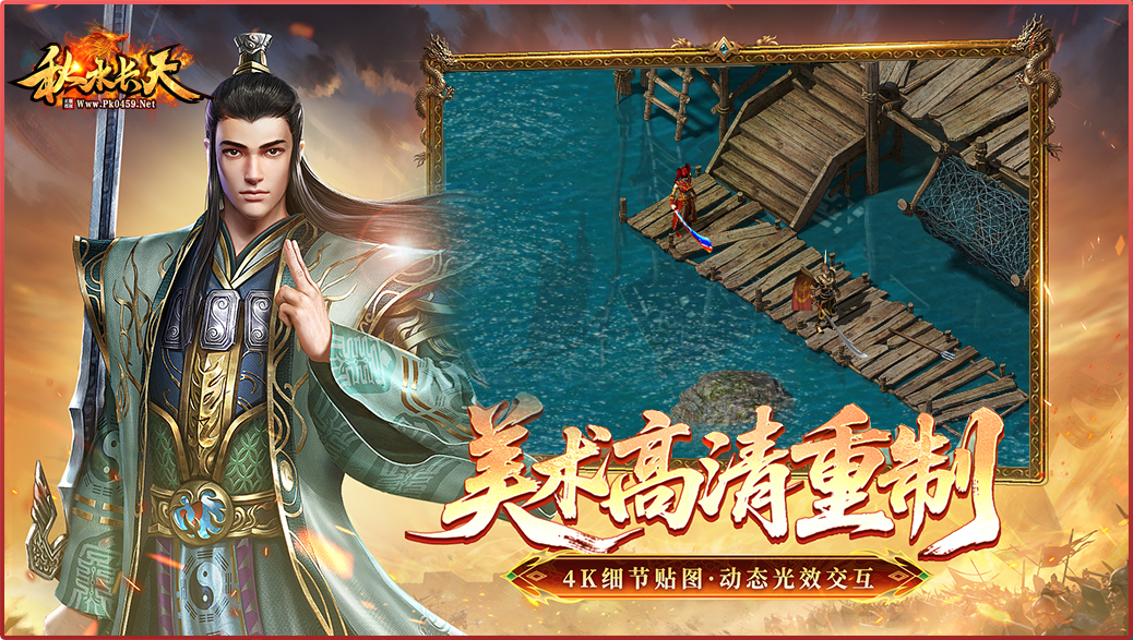 【秋水长天】搞钱计划征集代理运营